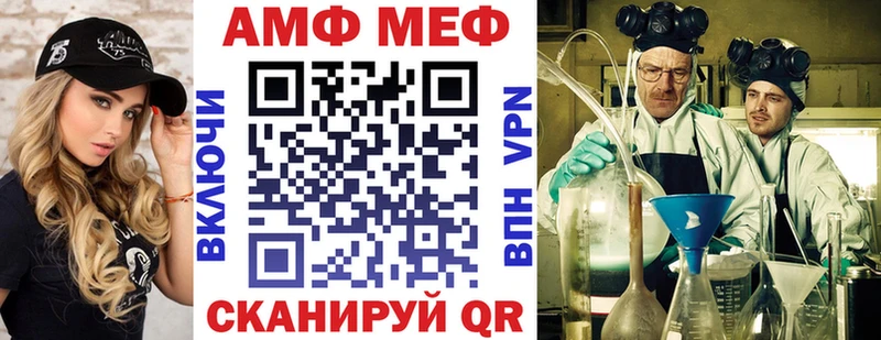 Купить Канаш Амфетамин VHQ