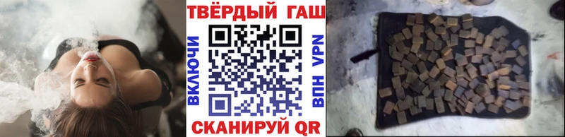 Гашиш Ice-O-Lator  Купить где  Канаш 