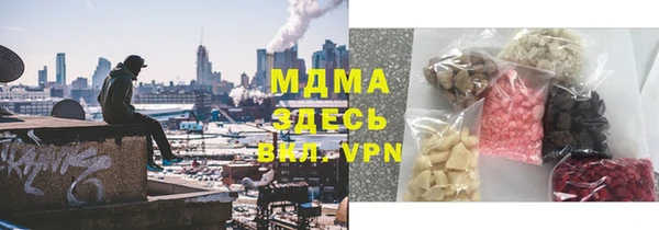 MDMA Навашино