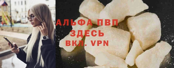mix Ахтубинск