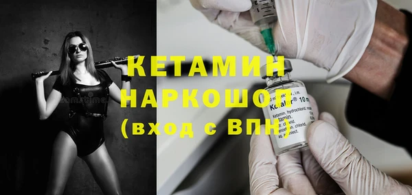 MDMA Навашино