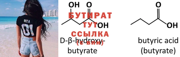 2c-b Наволоки