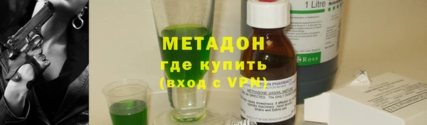 MDMA Навашино