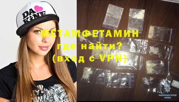 стафф Аша