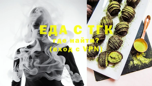 MDMA Навашино