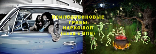MDMA Навашино