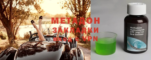 стафф Аша