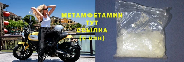 2c-b Наволоки