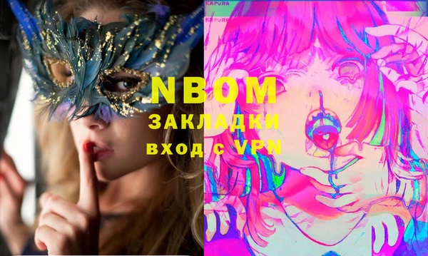2c-b Наволоки