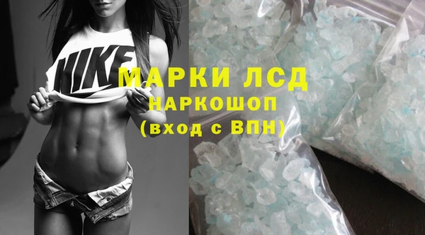 2c-b Наволоки