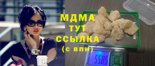 MDMA Навашино