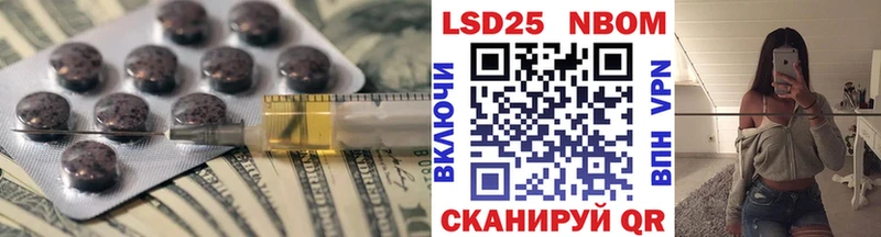 Купить  Канаш  LSD-25 экстази ecstasy 