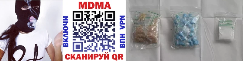 Купить  Канаш  МДМА crystal 