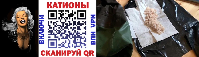 Меф 4 MMC  Купить где  Канаш 