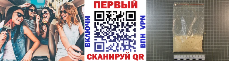 Купить где  Канаш  Первитин Декстрометамфетамин 99.9% 