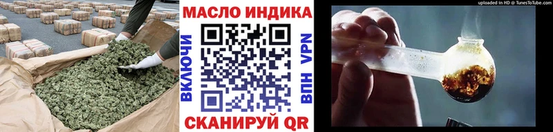 Дистиллят ТГК вейп с тгк Купить Канаш